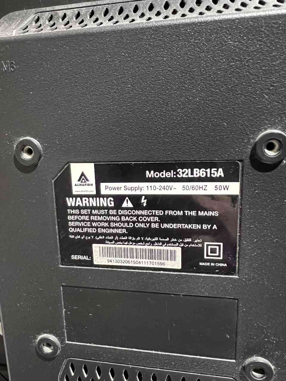 شاشة الحافظ
حجم 32
عادية مو سمارت
٦٠ هرتز
LED
50W

سعرها : 45 الف
بيها هذا الخط الاسود فقط  مأشر بلصورة

رقم : ***********

