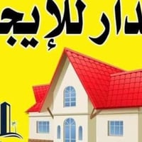 يوجد بيت للايجار  طابو صرف في منطقة علي صالح بل قرب من شارع جامع الزغل...