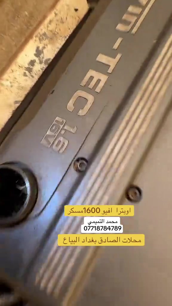 #الشعب_الصيني_ماله_حل😂😂 #4you #اكسنت_العشق #محركات_سيارات #سيراتو_العشق😍😍 


**إذا كنت صاحب هذا الإعلان وتريد حذفه لأي سبب، رجاءا أرسل رسالة إلى الدعم الفني**
