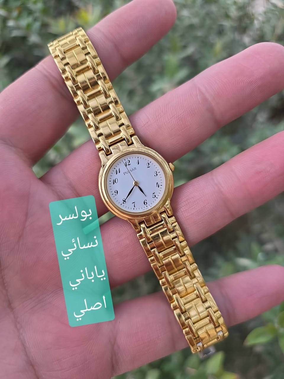 السلام عليكم.  أحبتي
مجموعه ساعات نسائية نسائية 
كلها اصليه . ونظيفه .وشغاله
#السعر_25_الف ثابت
المهتم يتفضل خاص


**إذا كنت صاحب هذا الإعلان وتريد حذفه لأي سبب، رجاءا أرسل رسالة إلى الدعم الفني**