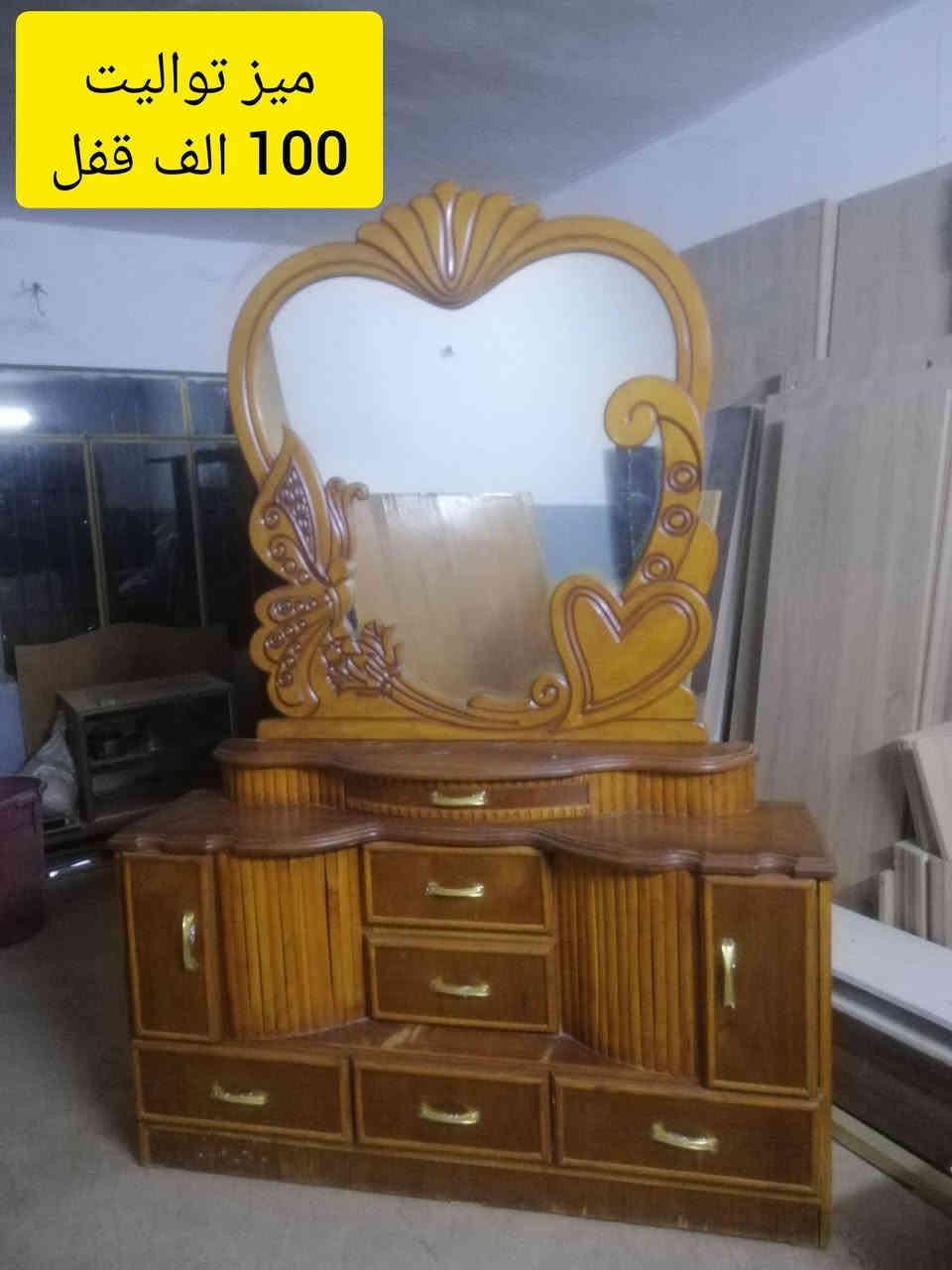 اغراض للبيع والأسعار عالصور حي الاربجية مدخل التسعين بالقرب من جامع البيت المحمدي ***********
*********** ويوجد خدمة توصيل حسب المنطقة
