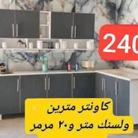 بي للوان • خزائن • ديكور منزلي