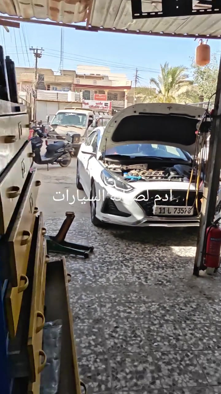 صيانة السيارات وارد كوري اصل غاز 
ادم لصيانة السيارات بغداد زعفرانية شارع الكهرباء ***********ابو علي
