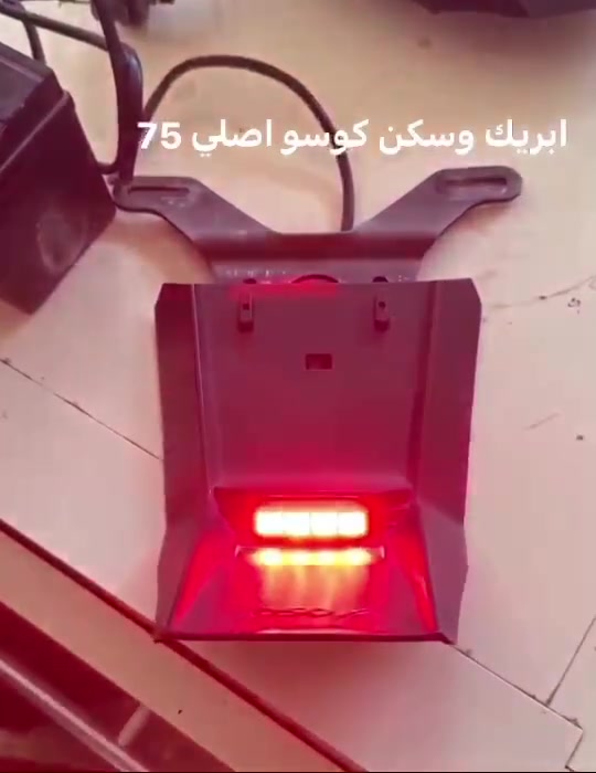 تزويد سكنس فحل وجبلي كلة تفصيخ و اصلي
مكاني الحسينية مال راشدية
توصيل موجود
رقم تواصل ***********
