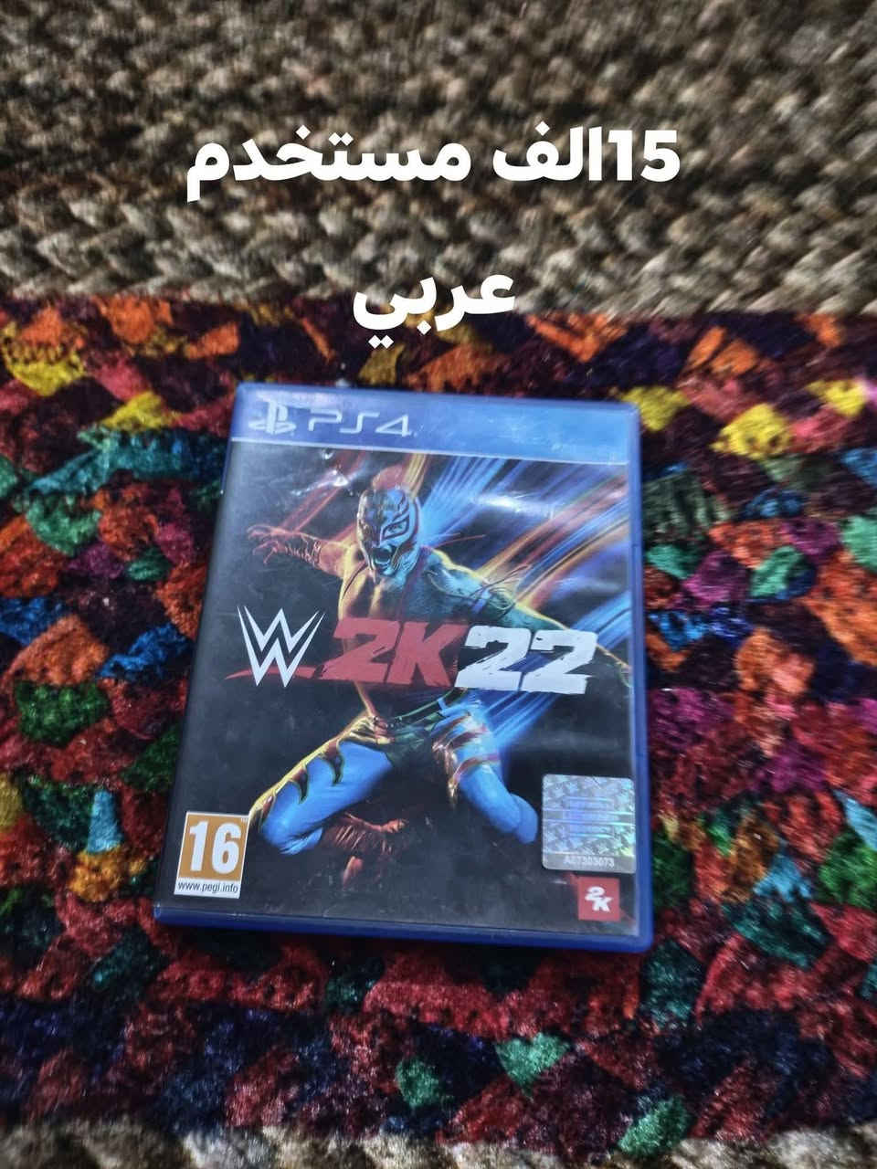 مستخدم 15الف قفل لكل قرص
نضيفه
المثنى قضاء رميثه لا يوجد توصيل فقط داخل الرميثه رقم ***********
