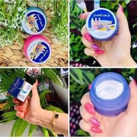 كريم شهد العسل • مزيل عرق ومبيض • بلدروز شارع الاطباء