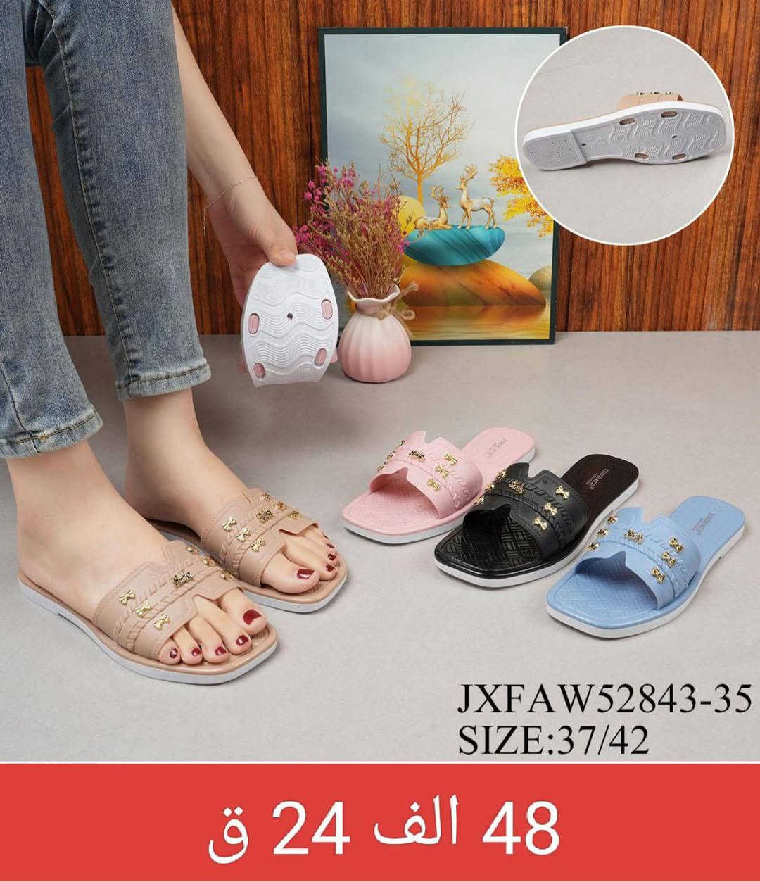 💫سليبر نسائي💫
💫التفاصيل داخل الصورة💫


**إذا كنت صاحب هذا الإعلان وتريد حذفه لأي سبب، رجاءا أرسل رسالة إلى الدعم الفني**