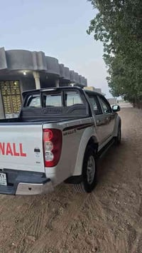 كريت ول 2023 كفاله عامه للاستفسار 07827776652