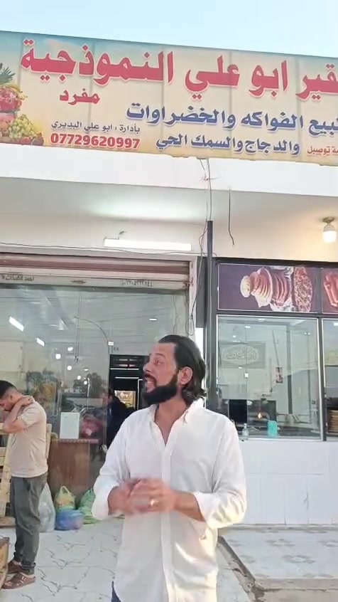 تحيه طيبه الئ أهالي بسمايه والمناطق المجاوره كافه المحترمين علوه الفقير ابو علي اخوكم أبوعلي البديري
نعتذر من اخواننا واخواتنا خاف قصرنا بشي واحنه بخدمتكم 
العنوان بسمايه السايدين مقابل مستشفى الجامعه اللبناني


**إذا كنت صاحب هذا الإعلان وتريد حذفه لأي سبب، رجاءا أرسل رسالة إلى الدعم الفني**