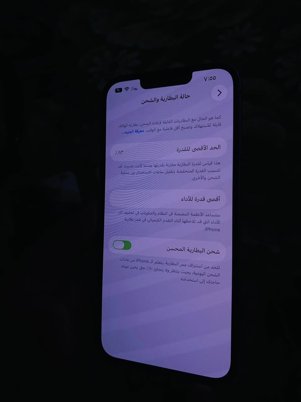 السلام عليكم متاح آيفون 13 جهاز نضيف وممفتوح ذاكرة 128 بطارية 83 نموذج M ملحقات (كيبل شحن + كفر ) آلسعر ب375 بي مجال قليل مكاني ديالى بعقوبة ***********
