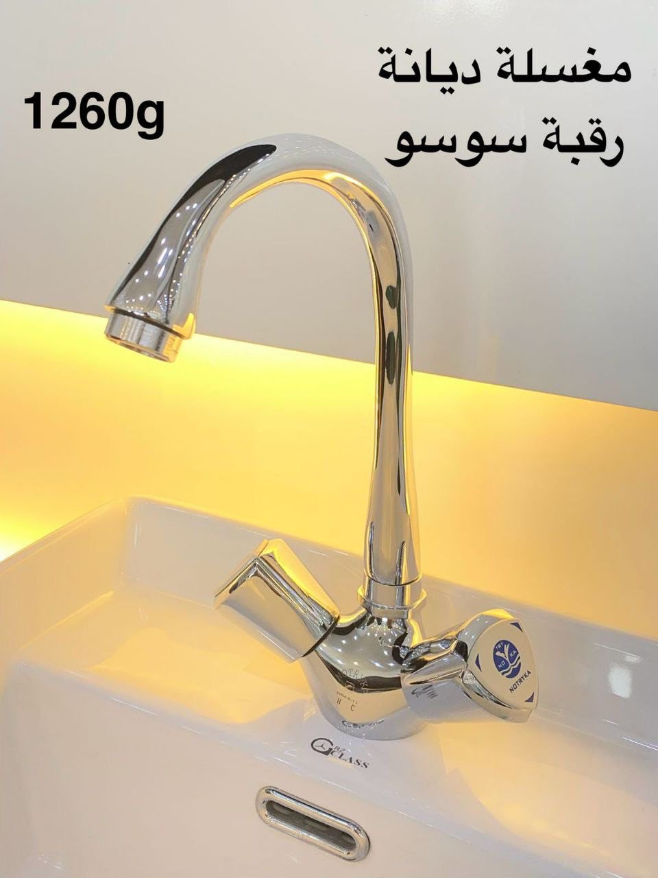 خلاطات شركة نوتريكا الايرانية
نحاس خالص ضمان 5سنوات
درجة اولى (جملة فقط)(جملة فقط)
***********
