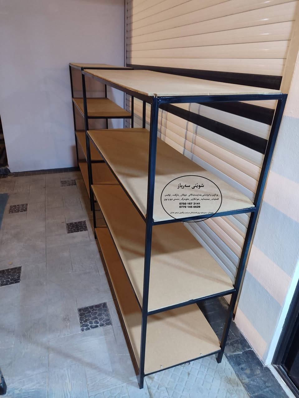 ڕەفی ئاسن دەستکرد  نوێ بۆ ناوەڕاستی دووکان  شوێن سەروچاوە***********_***********
