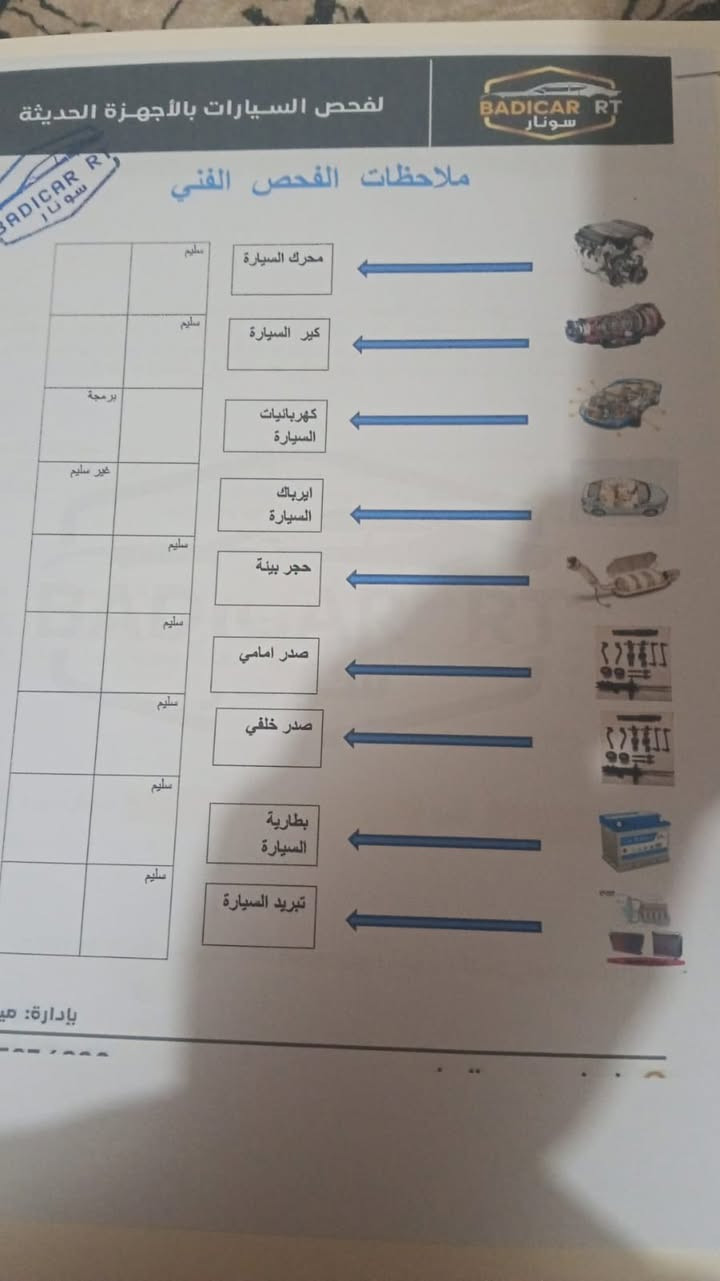 السلام عليكم …
2021 /K5 GT LlNE 🔥🔥
وارد امريكي  
_1600 يربو 
تحديد مسار  -مثبت سرعه -قياده ذاتيه
ماشيه  170 الف حقيقي
_تحديد النقطه العمياء 
_لد امامي LED 
_ 4 عدسات  زنون
_داخل جلد اسود 
_اشاير بلـ مري 
_4وضعيات قياده Sport..kustum..Normal..samart
‏_بصمه+تشغيل عن بعد 
_حساس امامي خلفي. رادار 
_السياره جديده و حلوه🔥✨
_حادث السياره مثل ما موضح ب صوره 
_ كشنات كهرباء  
…. 

+964 790 230 1915: للاستفسار
المكان: بغداد حيزالعامل📍

… 150وبيها  مجال للطيبين🔥


**إذا كنت صاحب هذا الإعلان وتريد حذفه لأي سبب، رجاءا أرسل رسالة إلى الدعم الفني**