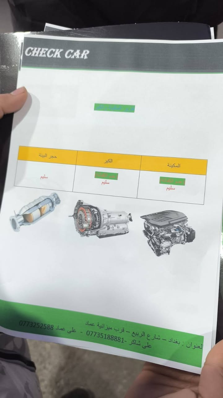 السلام عليكم ورحمه الله وبركاته 

النترا 2014 وارد خليجي لون رصاصي 
مكينه 1600 دوش المرغوب فول اقتصادية
شاصي لغود سليمات ما بيهن اي نقص
كير مكينه خير من الله 
ضربتها بلعراق مبدل بنيد فقط+ الجنطه راجع عل بارد شي بسيط
وطخطخات بسيطة كلش بل بوليش يختفن 
سونار موجود وية الصور+تجي وتاخذها سونار وتفحصها وترايك وين متريد 
دوشمه جديدة 
تحكم ستيرن 
فول مواصفات كاملة مكملة بدون نقص 
هزتها جديدة 
رقم بغداد
تبريد تدفئه خير من الله
سيارة مال بيت ما متعوبة 
سيارة باسمي سنوية تنتهي سنه 2027 شهر سابع 
تحويل ثاني يوم
سعر 97 وبيها مجال بسيط 
*********** متواجد واتساب الي يحب يتصل
