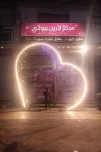 مركز لارين بيوتي • هايدروفشل • فيلر