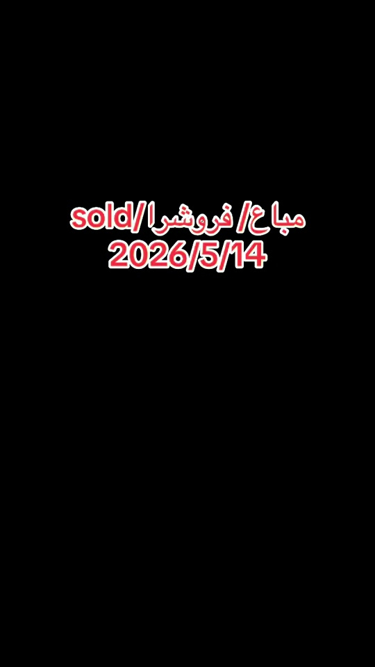 #اربيل #دهوك #سليمانيه #بغداد #بصره 


**إذا كنت صاحب هذا الإعلان وتريد حذفه لأي سبب، رجاءا أرسل رسالة إلى الدعم الفني**