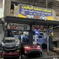 محرك كير  جديد ومستعمل جميع انواع السيارات الكوريه موصل صناعة المعارض ...