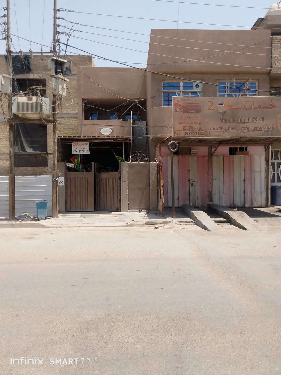 بيت للبيع مساحته 125 مع محلات عدد 2 رئاسة العبيدي شارع عشرين شارع صيدلية الرئاسة للاستفسار ***********
