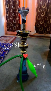اركيلة • شيشة