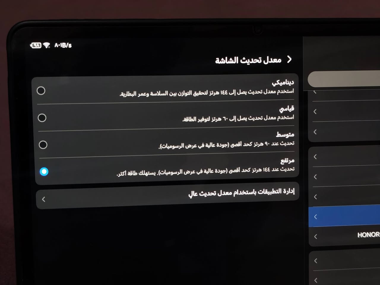 ايباد  هونر بادv9 ذاكره512وشاشه144هرتز بطاريه10000 معالج قوي  يفتح ببجي عل90 فريم جهاز نضيف بس بدون ملحقات للبيع سعره390 كربلاء حي العامل ***********
