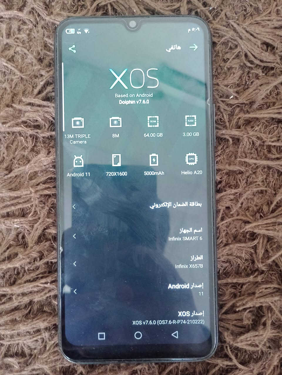 موبايل انفينكس سمارت 6 ذاكره 64 رام 3 نضيف بس كامره خلفي ما يشتغل 
للبيع السعر 40 الف وبيها مجال كركوك 
***********
