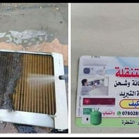 ورشة متنقلة • تبريد ومكيفات • الشطرة