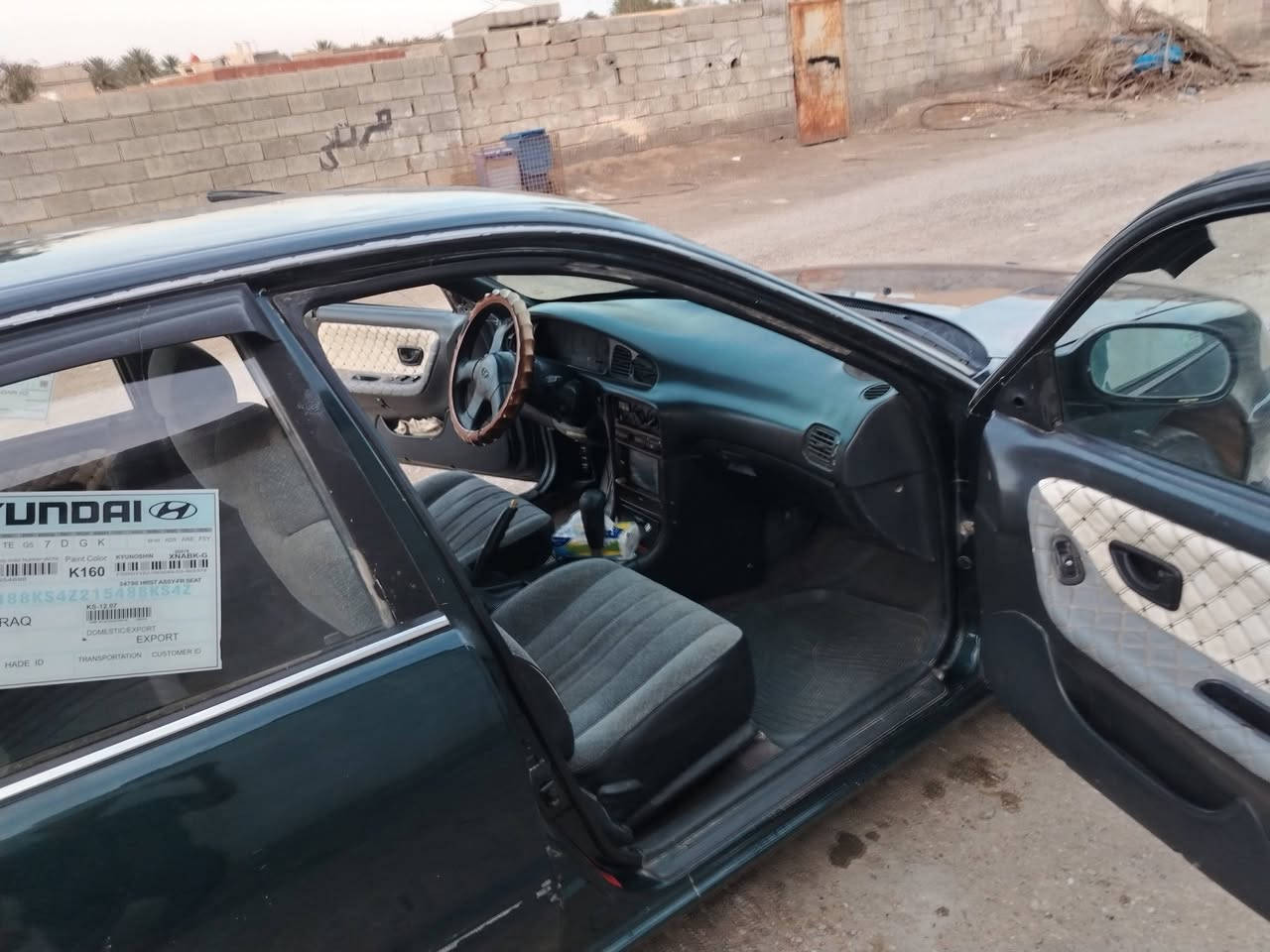 سوناتا تو كير اوتو موديل 94مصبوغه عام بيها معجون قليل سنويه نهايه 26تدفئه شغاله نقص تبريد كمريسر طلع بي صوت حتى غاز بيها السعر 40باسمي تحويل مباشر
***********
تقاطع الساده
سوناتا تو كير اوتو موديل 94مصبوغه عام بيها معجون قليل سنويه نهايه 26تدفئه شغاله نقص تبريد كمريسر طلع بي صوت حتى غاز بيها السعر 43باسمي تحويل مباشر

سوناتا تو كير اوتو موديل 94مصبوغه عام بيها معجون قليل سنويه نهايه 26تدفئه شغاله نقص تبريد كمريسر طلع بي صوت حتى غاز بيها السعر 40باسمي تحويل مباشر

سوناتا تو كير اوتو موديل 94مصبوغه عام بيها معجون قليل سنويه نهايه 26تدفئه شغاله نقص تبريد كمريسر طلع بي صوت حتى غاز بيها السعر 40باسمي تحويل مباشر
