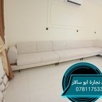 صوفا تفصال • نجارة ابو سالار • قياس مجاني