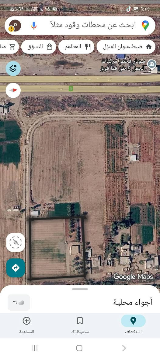 سلام عليكم ورحمة الله وبركاته ارض للبيع طابو ملك صرف سند 25 على شارع العام أطراف بغداد مساحه الأرض 5دوانم معه بيتين وأرض 4 دوانم بيهة حقل كامل وبيت ونص دونم نخل برحي  طابو ملك صرف سند 25  الاستفسار *********** متواجد واتساب
