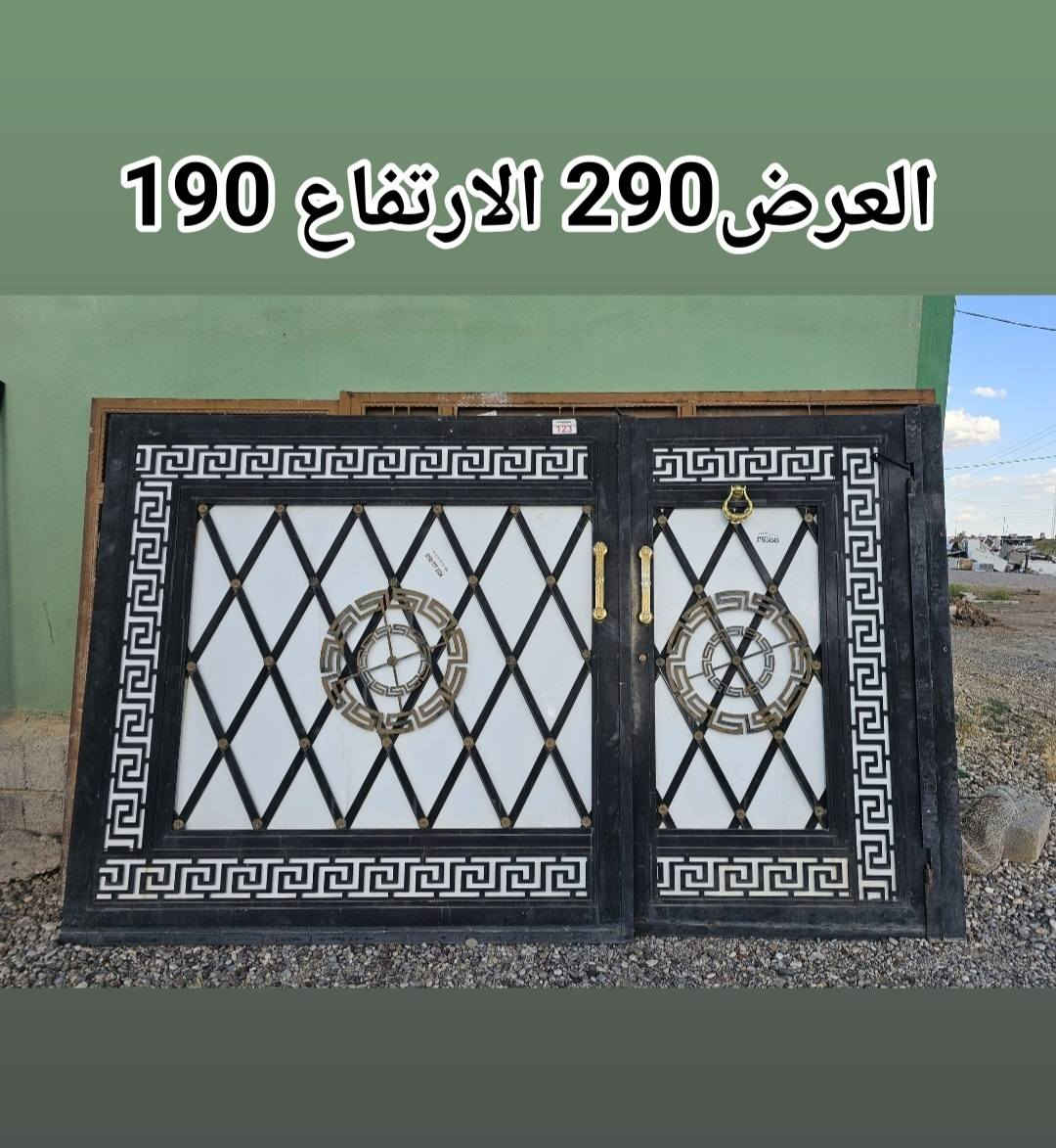 سلام عليكم يوجد لدينا شبابيك ابواب مستعمله نضيفه جدا  بانسب اسعار 👌👌

 مكاني مفرق الحمدانيه بجانب جامع الرسول الاعظم 
*********** كورك 
*********** اسيا

