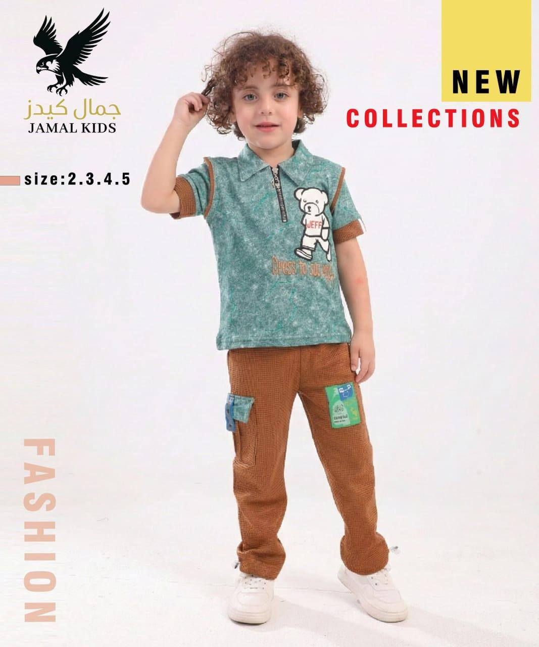 تراك ولادي بيبي 
بجامة 110
قماش قطن 
صناعة مصري 
قياسات 
2/3/4/5
يلبس اعمار 
من 1 سنة 
الى 4 سنة 
سعر الدرزن 
72 الف 
توصيل 6 الف


**إذا كنت صاحب هذا الإعلان وتريد حذفه لأي سبب، رجاءا أرسل رسالة إلى الدعم الفني**