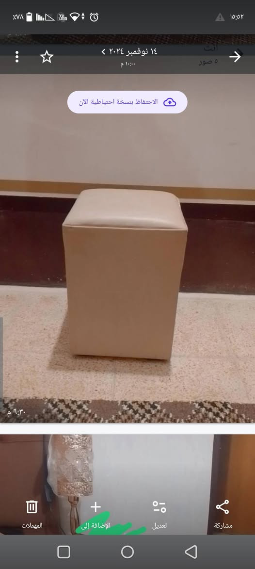 سعر 260


**إذا كنت صاحب هذا الإعلان وتريد حذفه لأي سبب، رجاءا أرسل رسالة إلى الدعم الفني**