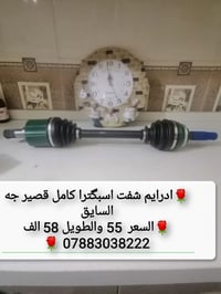 قطع غيار • تغيير الأسعار • صعود الدولار