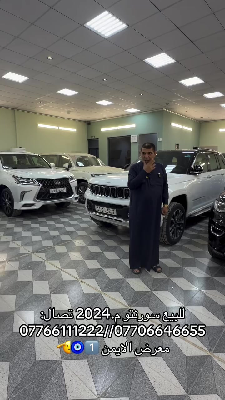 #معرض #الايمن #لتجارت_السيارت 1️⃣🫡🧿


**إذا كنت صاحب هذا الإعلان وتريد حذفه لأي سبب، رجاءا أرسل رسالة إلى الدعم الفني**