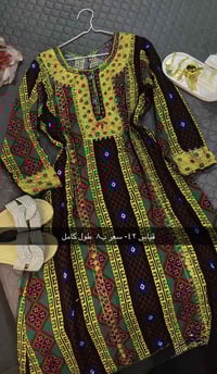 باله الشموخ • ملابس نسائي • بابل - حله