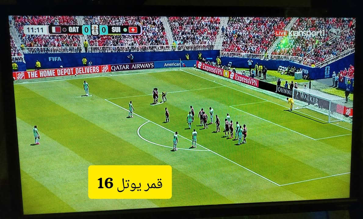 سلام عليكم، مبارة  قطر و سويسرا على قمر يوتل سات 16 ألصوره #دقه عالمية ، ع قناة ss2
 التردد 10845
   أفقي  30000    
 #تعليق عربي  الصوتيات
للغرض للتنصيب لجميع الاقمار عل رقم الواتساب أو مراسلة الصفحة       ***********

