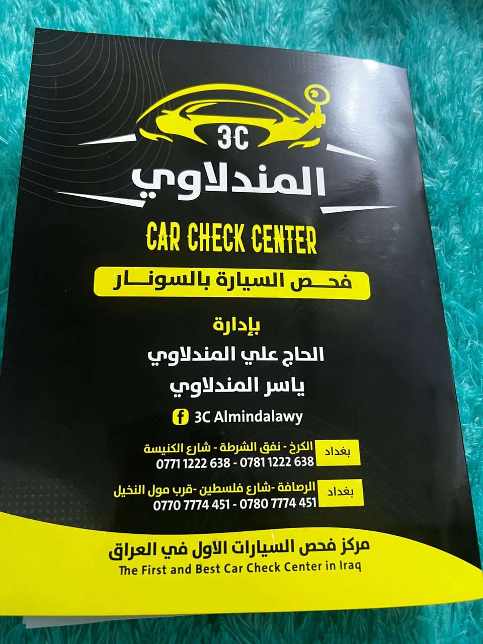 سلام عليكم
النترة 2019 للبيع 
رقم اربيل تريد تحويل وكالة 
السيارة نص فول معروفة مواصفاتهة
محرك 2000 دوش مكفول 
كير بشرط السيارة خير من الله
ماشية 57 الف ميل  
بيهة ربع البنيد وربع الجاملغ تفاصيل الحادث موجودة بالمنشور ورقم الشاصي 
سعر 120 وبيهة مجال للشراي 
مكلف بالنشر 
صاحب السيارة ***********
متواجد واتس
