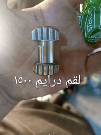 قطع غيار تكتك • مجمع الكرار • سوق الشيوخ