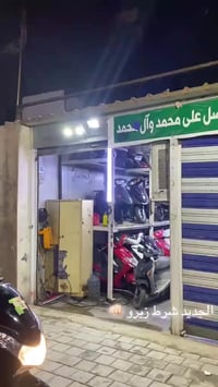 دراجة بيسي اكس جيل اول ياباني اصلي مكينة 125 دراجة بعدهي زيرو ماشية 14...