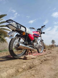 نامه • شاصي • نشط