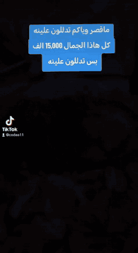 نص دجاجة و شاورما دجاج 🍗
تمن حار + مقبلات لذيذة 🌯🍚 توصيل مجاني داخل جميله *********** 
كلها بوجبة وحدة من كوديا
جربها وتحكم بنفسك 🔥
