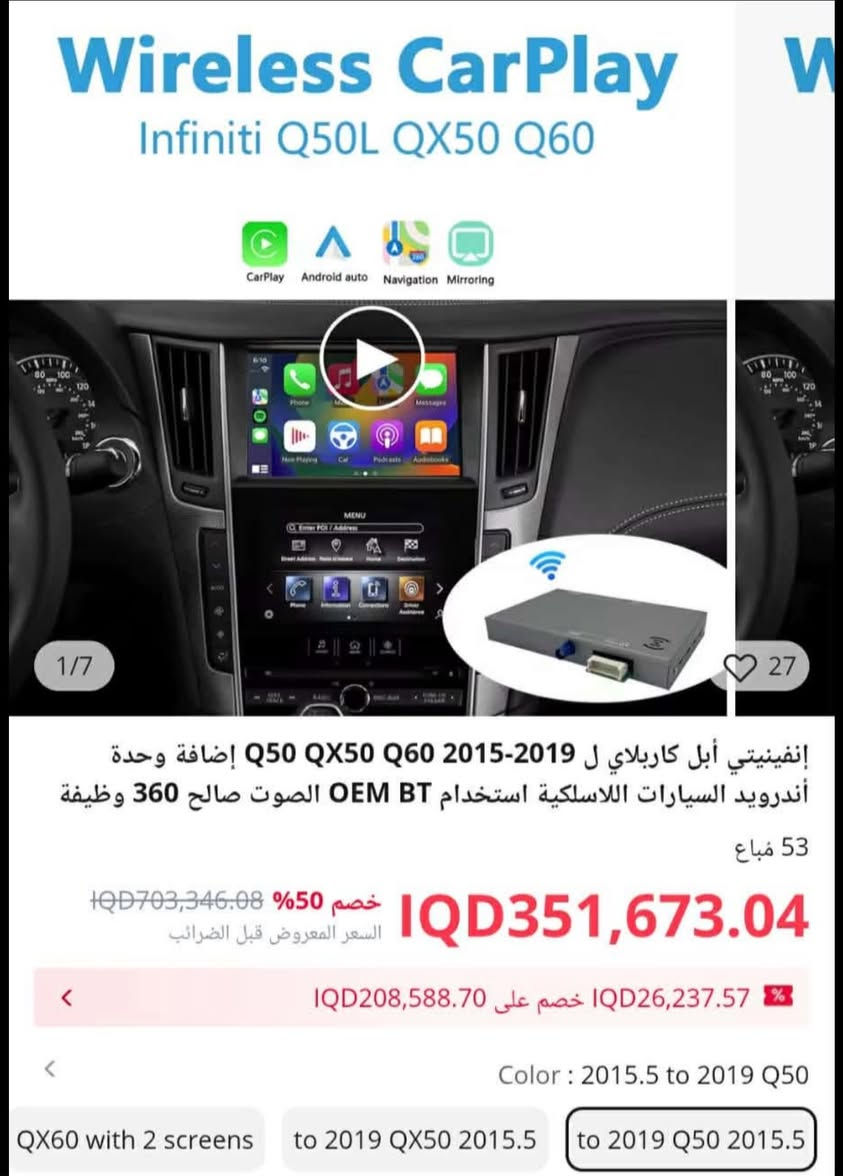 كار بلي ابل حديث ١٠٠٪؜ 🩷🩷
اصلي ١٠٠٪؜ عالفحص شرطط الشغل والفحص امام المندوب

امزون اصلي قطعه كدامكم صحه وعافيه 

للبيع لاعلى سعر اهل المصلحه يعرفون اسعارهن 
ومليون عافيه مقدماً


**إذا كنت صاحب هذا الإعلان وتريد حذفه لأي سبب، رجاءا أرسل رسالة إلى الدعم الفني**