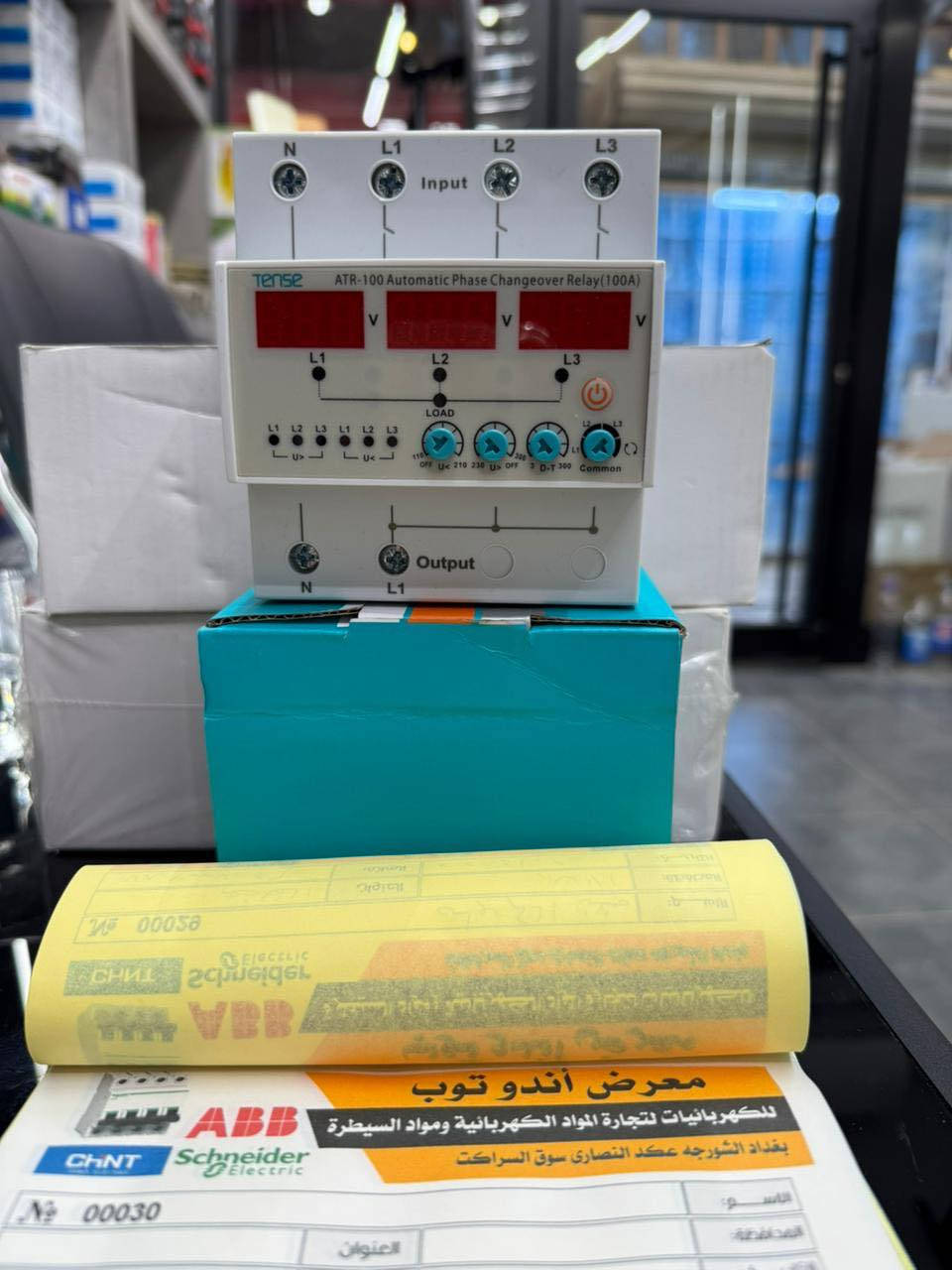 على بركة الله 
وصول مواد سيطره جديد وبأسعار تنافسيه
للطلب والاستفسار يرجى مراسله الصفحة او الاتصال على الأرقام 
***********
***********
