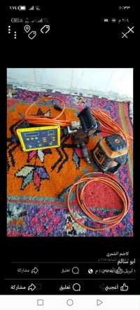 موجود البيع معدلان ليزر وجهاز باكستاني ابو ال ١٦ رمز الاستفسار ٠٧٨١١٢٨...