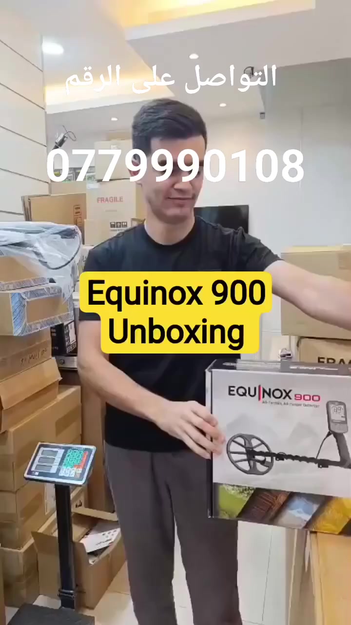 🚨🔥 لا تشتري جهاز كشف معادن… قبل أن تقرأ هذا! 🔥🚨
مع Mr Detecteur أنت لا تجرب حظك
أنت تعمل بجهاز مضمون وقوي بكفالة 3 سنوات 🛡️
⚡ ICONX 900 – عندما تكون النتيجة هي المطلوب ⚡
🔍 دقة عالية
💪 أداء ثابت
🌍 يعمل بكفاءة في مختلف أنواع التربة
🎯 نتائج حقيقية على أرض الواقع
🛡️ كفالة رسمية 3 سنوات
(لأننا نثق بما نبيع)
💎 الخيار الذكي لمن يبحث عن الذهب والمعادن بثقة
📦 الكمية محدودة – لا تؤجل قرارك
📞 اتصل الآن:
0779990108


**إذا كنت صاحب هذا الإعلان وتريد حذفه لأي سبب، رجاءا أرسل رسالة إلى الدعم الفني**
