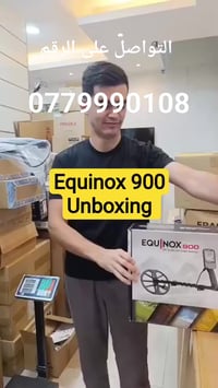 ICONX 900 • كفالة ٣ سنين • كشف ذهب