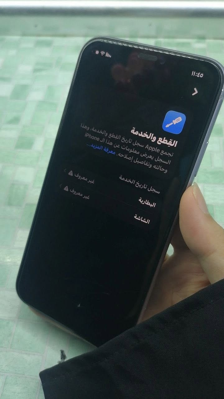 ١١ عادي لون بنفسجي ذاكرة ١٢٨ بطارية ٨٤ امريكي دبل شريحة مبدل فقط بطارية وشاشة نظيف مابي اي مشكلة فقط نقطة سوده فوك طرف الشاشة ممأثر على اللمس نهائي ولا مغطية شي مثل ما موجود بالصورة والشحن طبيعي السعر ٢٢٠ وبي مجال بسيط


**إذا كنت صاحب هذا الإعلان وتريد حذفه لأي سبب، رجاءا أرسل رسالة إلى الدعم الفني**