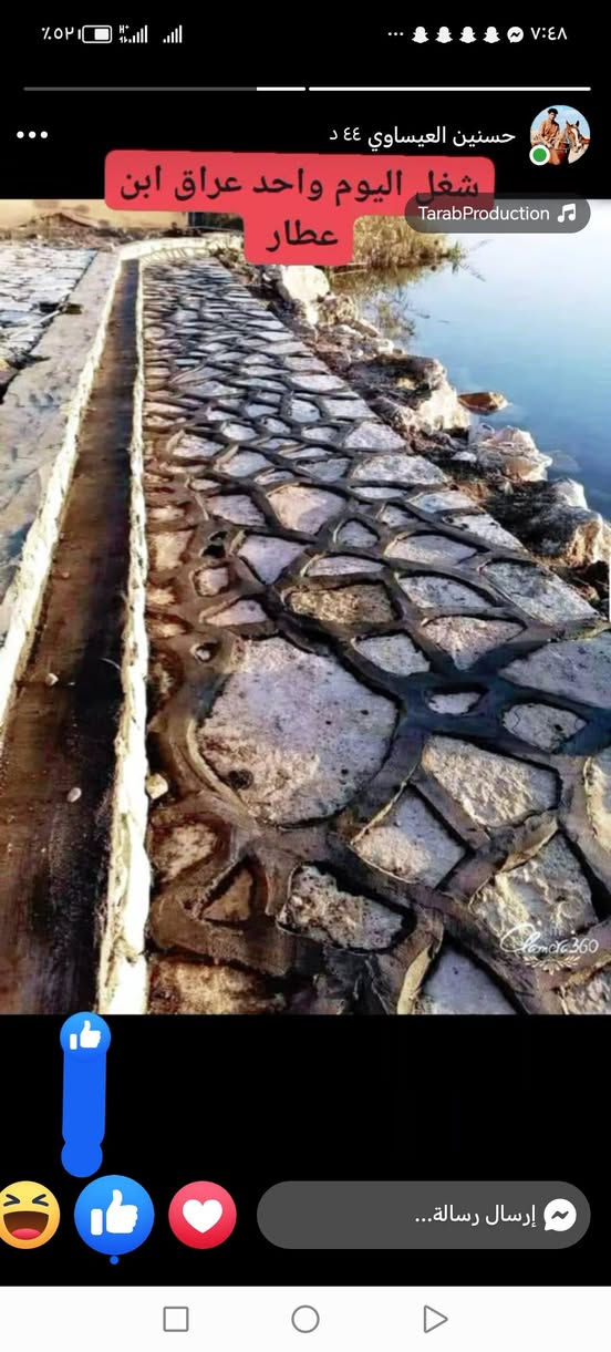 ***********************
