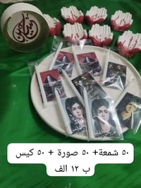 خياطة • توصيل جميع المحافظات • أم إيليا
