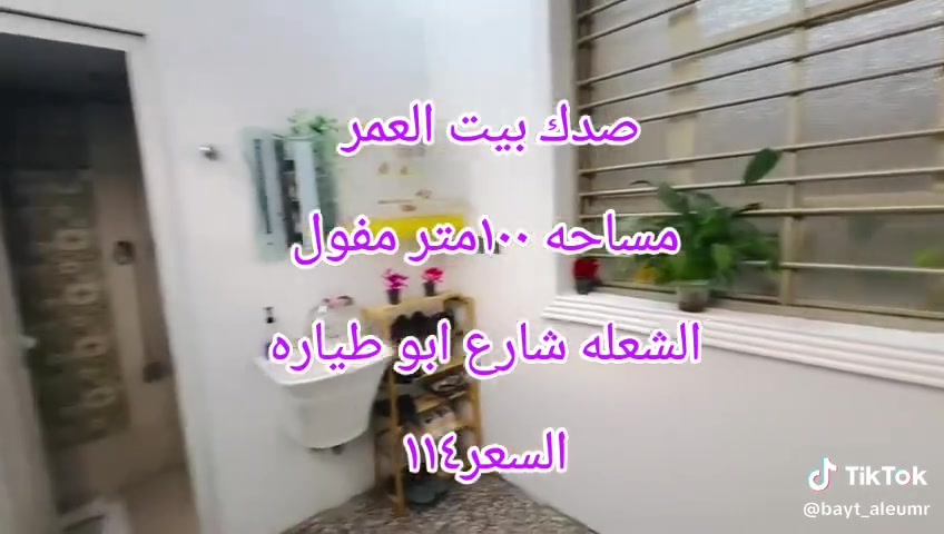 ***********

